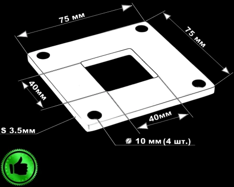 Фланець нержавіючий для труби 40х40 (75х75) мм AISI 304